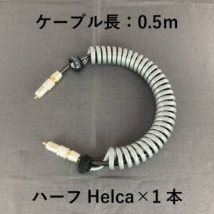 ケーブル専用インシュレーター Helca1 | KRYNAオンラインショップ