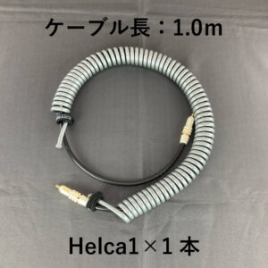 ケーブル専用インシュレーター Helca1 | KRYNAオンラインショップ