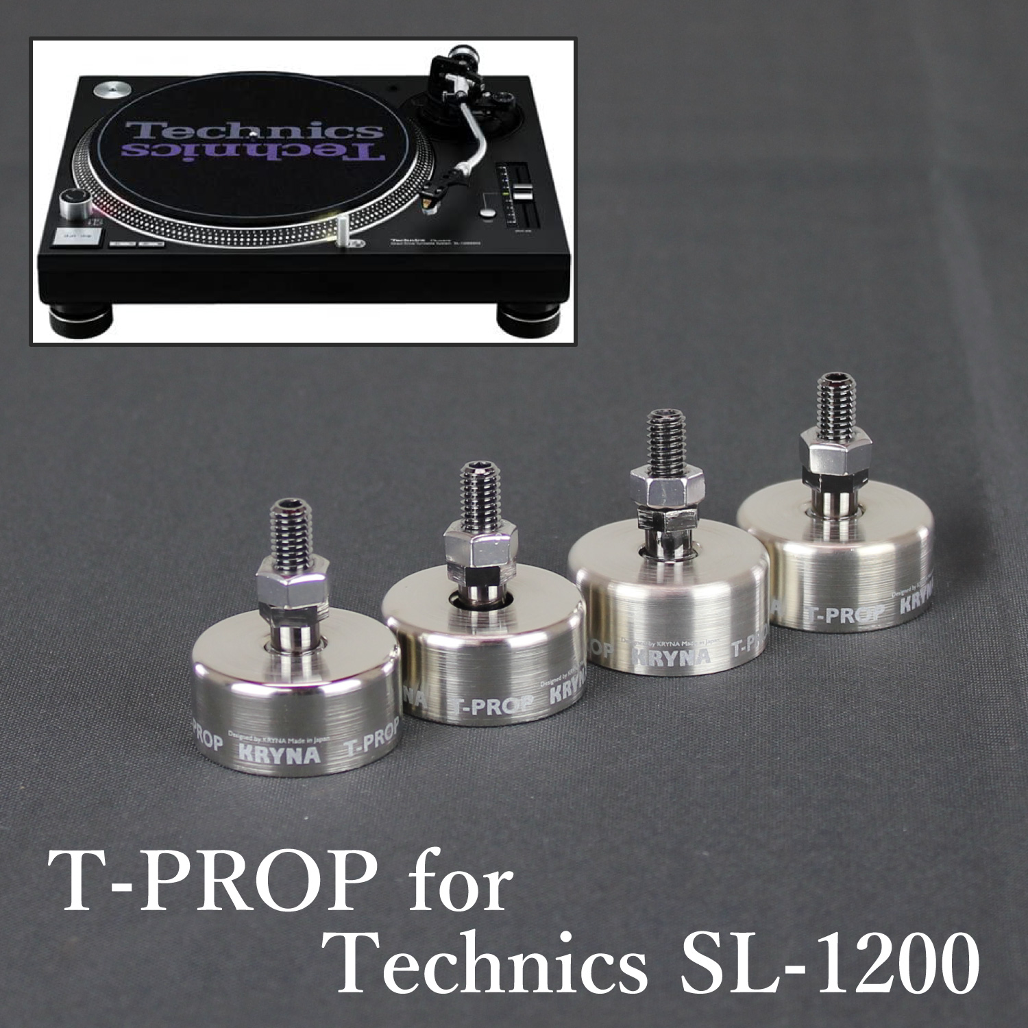 Technics SL-1200用インシュレーター T-PROP