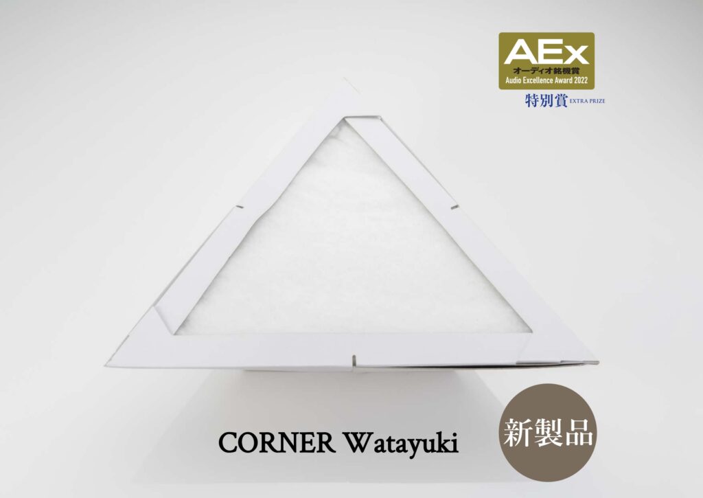 人気を誇る ルームチューニングCORNER クライナ Watayuki 【返品種別A】 WY-CORNER Watayuki CORNER KRYNA  - オーディオ・楽器 - www.hoteluruguay.com