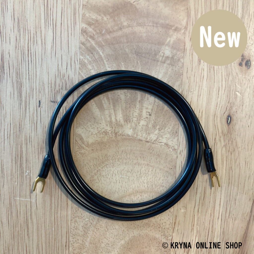アースケーブル Asca1-1.2-Black | KRYNAオンラインショップ